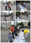 Published on 9/30/2013 ֹ,Ϲ㳡һժࡡŦԼ 
