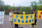 5/15/2003发表.���編�ִ��ն���˹ѧԱĪ˹����ʹ��ǰ������