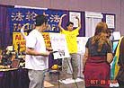Published on 10/31/2000 Promote Dafa at the Mid-west Women Health Expo