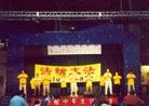 Published on 6/13/2001 Dafa Promoting Activities at the Annual Chinese Culture Festival in Seattle

