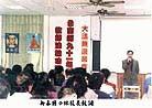 Published on 2/4/2002 Taiwan: The Second Session of "Tainan Falun Gong Study and Practice Camp During Winter Vacation for School Teachers" Ends Successfully
