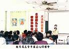 Published on 2/4/2002 Taiwan: The Second Session of "Tainan Falun Gong Study and Practice Camp During Winter Vacation for School Teachers" Ends Successfully
