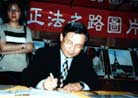 Published on 4/19/2002 Journey of Falun Dafa Photo Exhibition Opens in Tainan City, Taiwan; Mayor Visits Exhibition in Person.