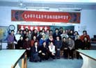 Published on 3/12/2002 Falun Dafa Study Camp for Schoolteachers in Keelung City, Taiwan