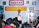 Published on 3/18/2002 Taiwan’s Zhudong Community College Holds Falun Dafa Seminar 