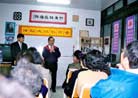Published on 3/18/2002 Taiwan’s Zhudong Community College Holds Falun Dafa Seminar 