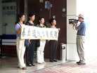 Published on 7/12/2007 台湾苗栗县议员谴责港府非法遣返法轮功学员（图）
