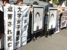 11/16/2000发表.日本大法弟子中国使馆前悼念赵昕
