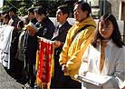 12/27/2000发表.日本大法弟子12月26日中国使馆前请愿