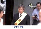 7/17/2001发表.韩国大法弟子在中国大使馆前集会,抗议江泽民集团的暴行