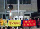 11/16/2000发表.日本大法弟子中国使馆前悼念赵昕