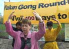Published on 10/16/2001 Ottawa 24-Hour Around Clock Peaceful Appeal in Front of the Chinese Embassy Entered the 100th Day

