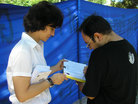 Published on 7/31/2008 ﷨ֹѧԱʹǰйǷȺͼ