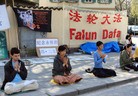 ֹ,"•"Ľǰƽ飨ͼ - ִ - minghui.org