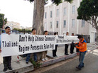 Published on 12/18/2005 йʩѹַ̩ȨɼֹѧԱ飨ͼ