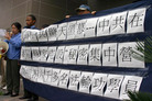 Published on 3/11/2006 ʿѧԱǿǴйܼӪѪУͼ
