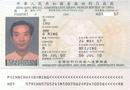 Published on 10/11/2000 "法轮功学员状告江泽民"新闻发布会在香港成功举行
