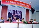 7/11/2001发表.̨�巨�ֹ�ѧԱǴ�������ű��еļ��߻�