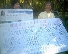 Published on 10/26/2003 Ԯ̨԰ǩ
