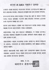 Published on 9/15/2004 		찲ȫһͨشͷŸ߳Ů鰸
