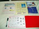 Published on 11/10/2005 չ̨廨Էֹ֧֣ͼ