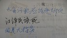 ֹ,ӱɽǧǩ֧߽ 
