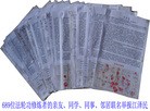 ֹ,ӱżҿڵ5456ٱ 
