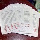 Published on 5/27/2017 ֹ,˱ȺԮ 
