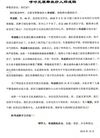 Published on 11/3/2018 ֹ,Ϻ˳Ѻ׺ͷ 