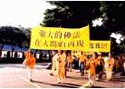 12/25/2000发表.