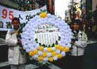 12/14/2000发表.