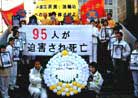 12/14/2000发表.