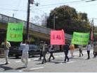 Published on 4/8/2002 日本学员在大阪神户游行声援中国大陆弟子