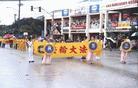 7/6/2002发表.�����ൺ����������չʾ�󷨵�����(ͼ)
