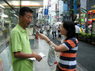Published on 8/19/2008 ձԮǧʿ˳йͼ