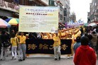 Published on 4/11/2010 ֹ,СԮ˳йͼ - ִ - minghui.org