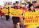 Published on 1/28/2001 Call for Justice and Conscience
