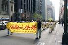 Published on 10/30/2002 Falun Gong Practitioners Hold Protest Parade in Chicago
