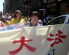 Published on 6/7/2009 ֹ,μŦԼеǣͼ