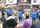 Published on 1/8/2002 New York Practitioners Participate in Community Parade
