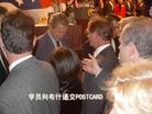 Published on 9/29/2002 法轮功学员参加午餐会向布什总统表达意愿