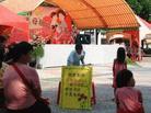 6/2/2004发表.̨���в������ķ��ֹ�ѧԱ�μӰ���԰�λ�

