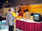 6/3/2004发表.�¸绪���ֹ�ѧԱ�μ����꽡��ƽ����չ��ͼ��
