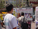 Published on 10/28/2001 曼哈顿中国城为中国同胞举办大型图片展
