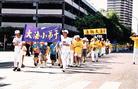 Published on 7/24/2002 台湾南区7.20上千名学员展开系列讲清真相活动（图）