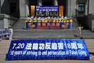 Published on 7/18/2017 ֹ,Ⱥʮꡡ¸绪ļ 