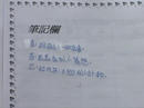 2/26/2002发表.̨��ͼ��ݡ���ͯ���������ĳɳ�Ӫ����ϰ���ʵ(ͼ) 
