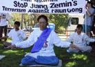 Published on 10/2/2001 The Mayor of Santa Maria, California, Holds a Press Conference to Honor Falun Gong
