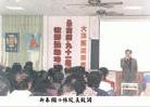 Published on 2/4/2002 学员们专心听李老师讲法