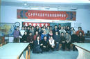 Published on 3/12/2002 基隆市寒假教师法轮功研习营(图)
